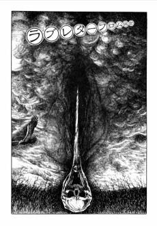 ラブレターフロム彼方