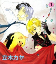 ライフ・スイッチ