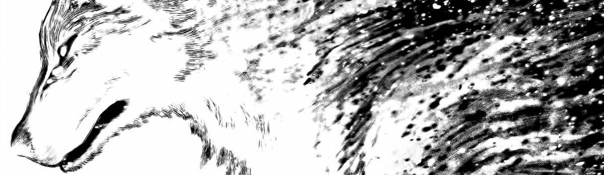 ウルフガイ -狼の紋章-