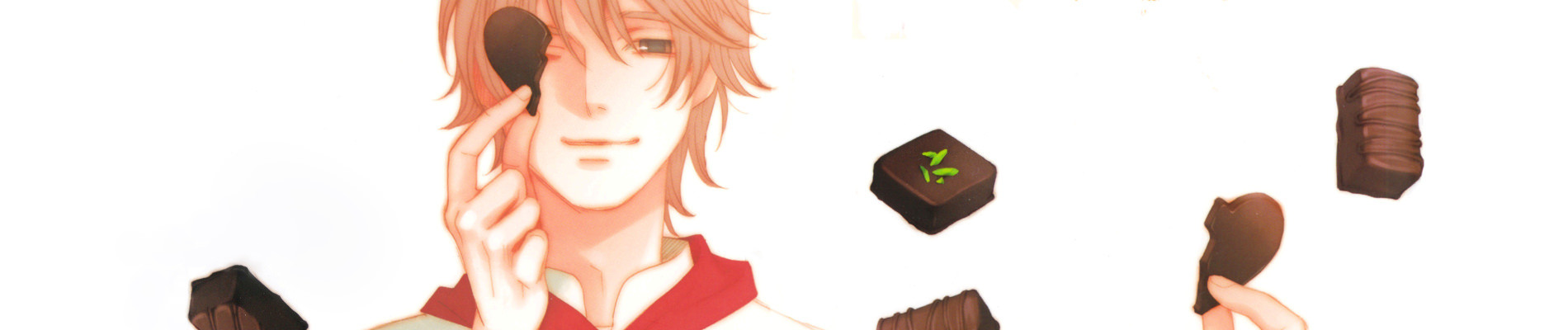 失恋ショコラティエ