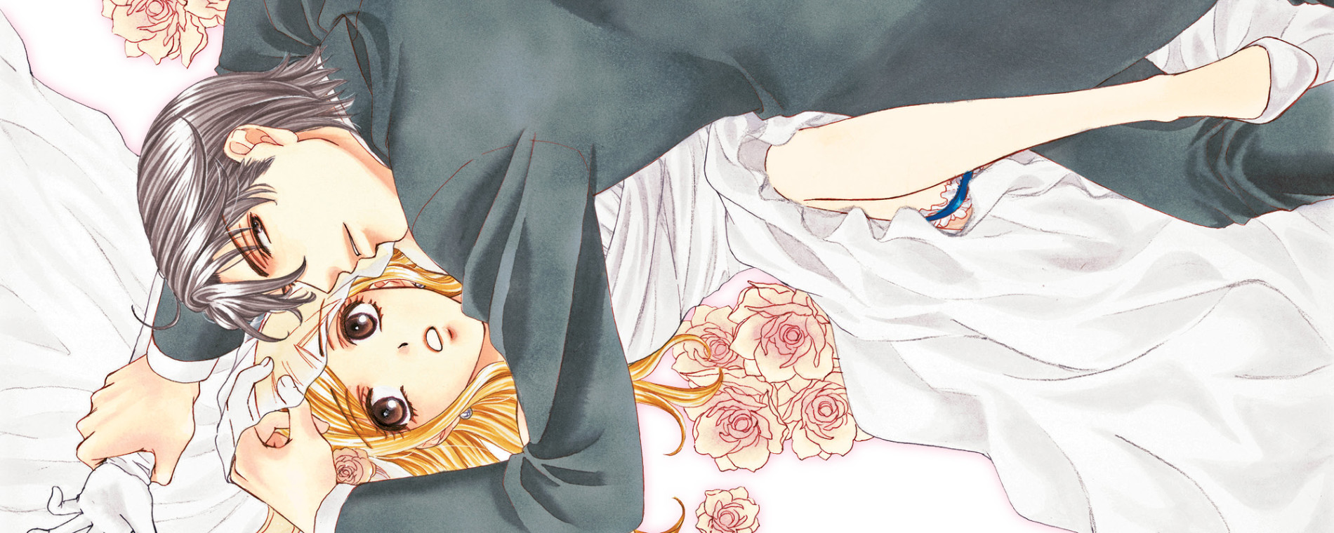 はぴまり 〜Happy Marriage!?〜