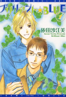 ブリリアント★ＢＬＵＥ