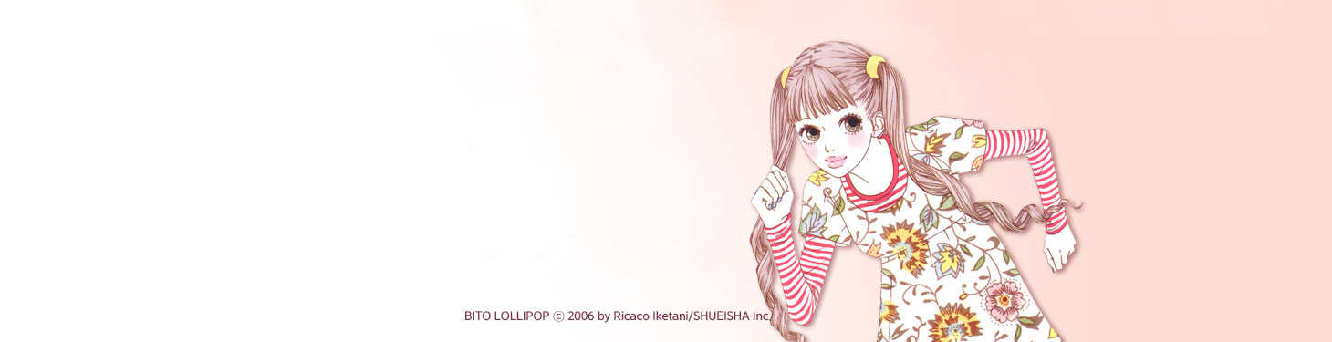 微糖ロリポップ