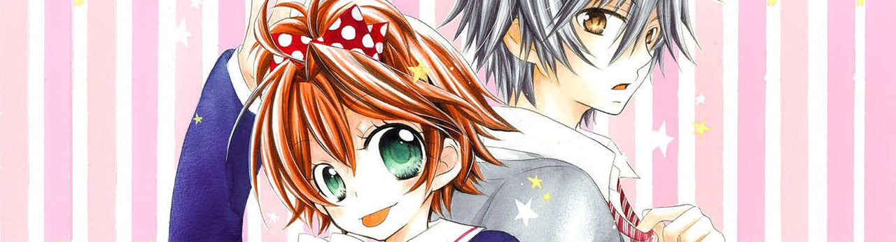 ボーイフレンド