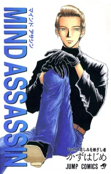 MIND ASSASSIN