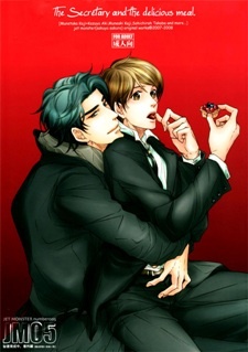 秘書育成中。秘書とおいしいごはん
