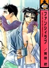 ファンシィラブ