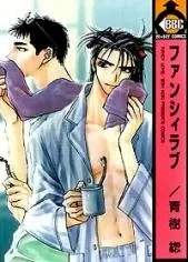 ファンシィラブ