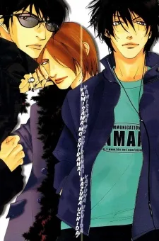 神サマも知らない