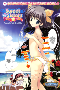 Sweet My Sisters ぴゅあ ぴゅあ