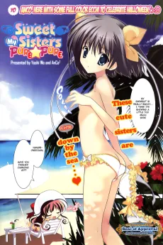 Sweet My Sisters ぴゅあ ぴゅあ