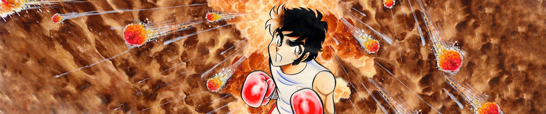 リングにかけろ