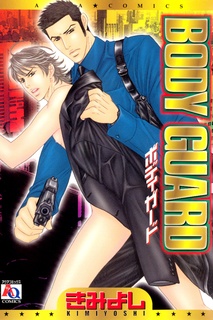 Body Guard