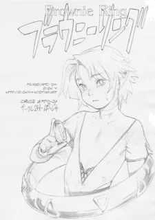 ブラウニーリング