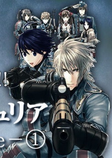 戦場のヴァルキュリア-wish your smile-