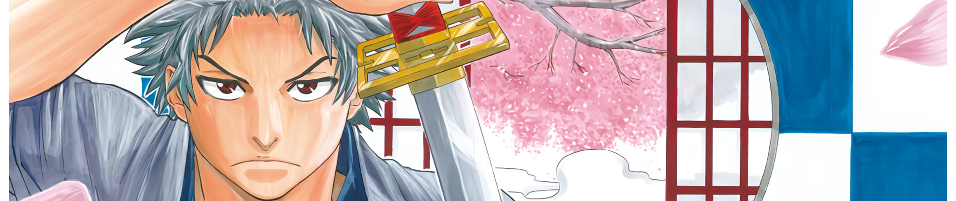 我間乱 〜GAMARAN〜