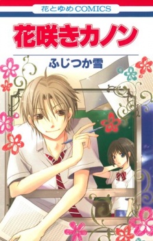 イバラの魔術師