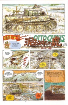 Otto Carius: 泥まみれの虎