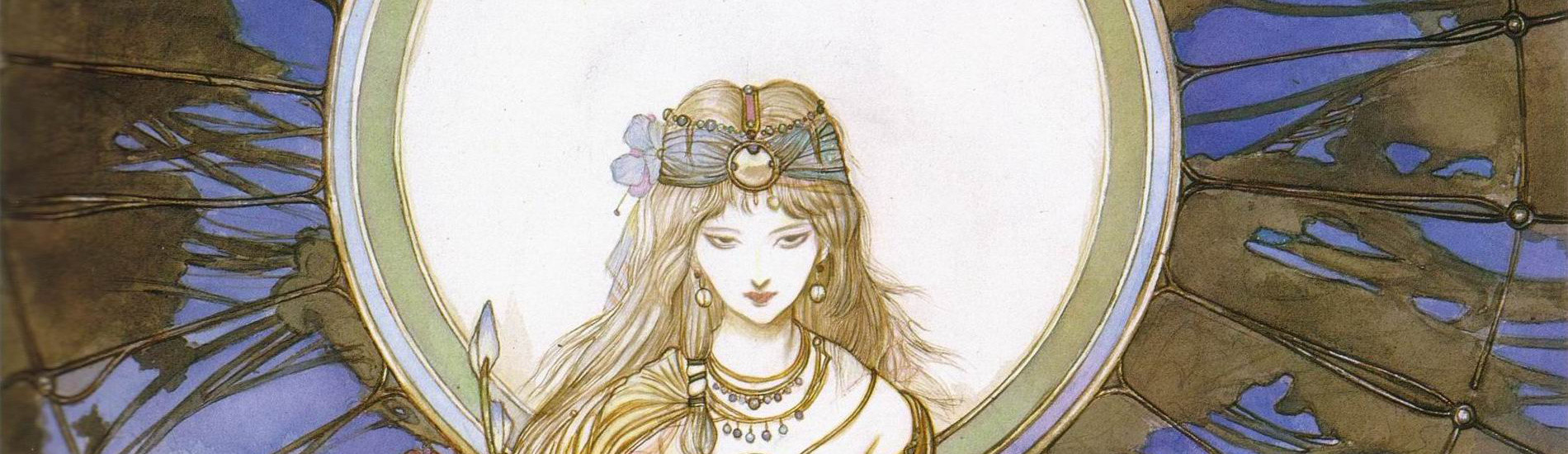 グイン・サーガ