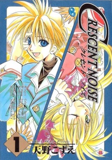 クレセント　ノイズ