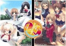 2/3 アイノキョウカイセン