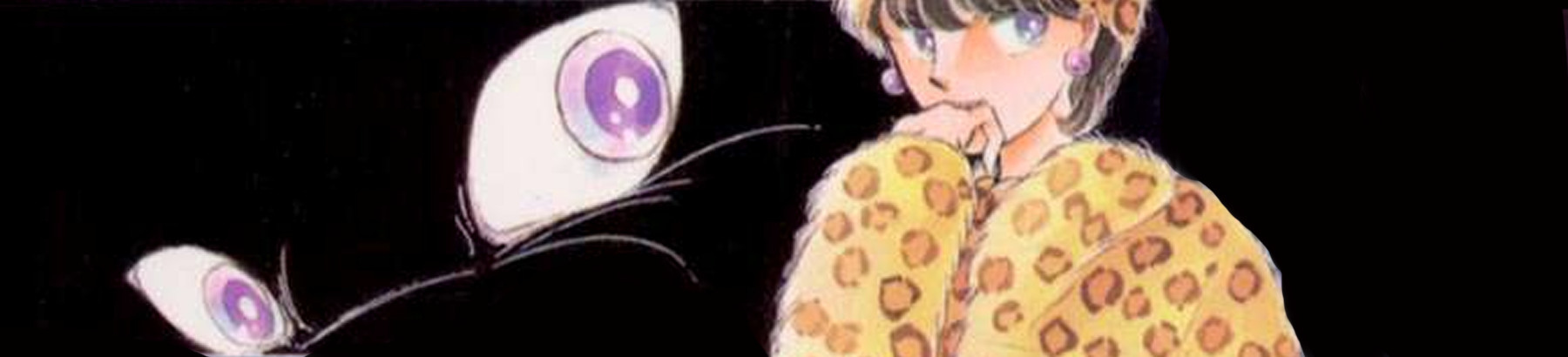 闇のパープル・アイ