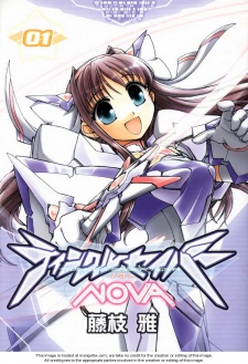 ティンクルセイバーNOVA