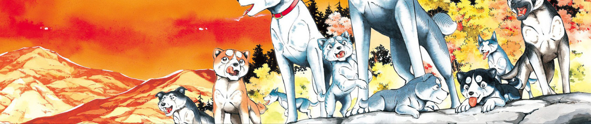 銀牙伝説ウィード オリオン