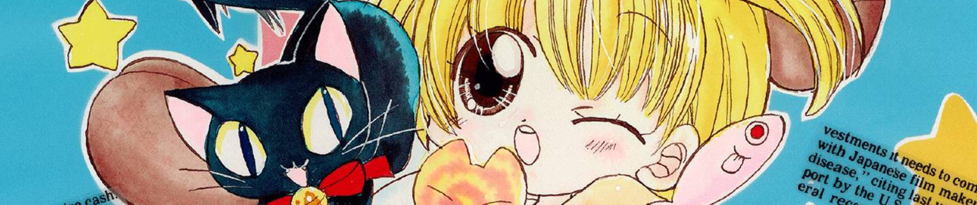 にゃんにゃがにゃん