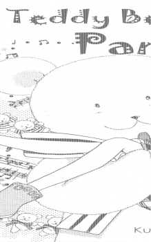 テディ・ベア天国