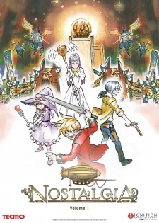 ノスタルジオの風