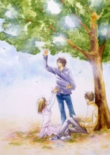 天からの贈り物