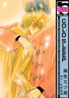 COLD SLEEP