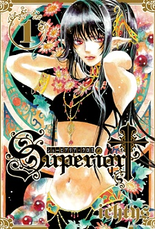 シューピアリア・クロス