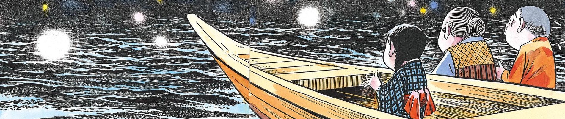 のんのんばあとオレ