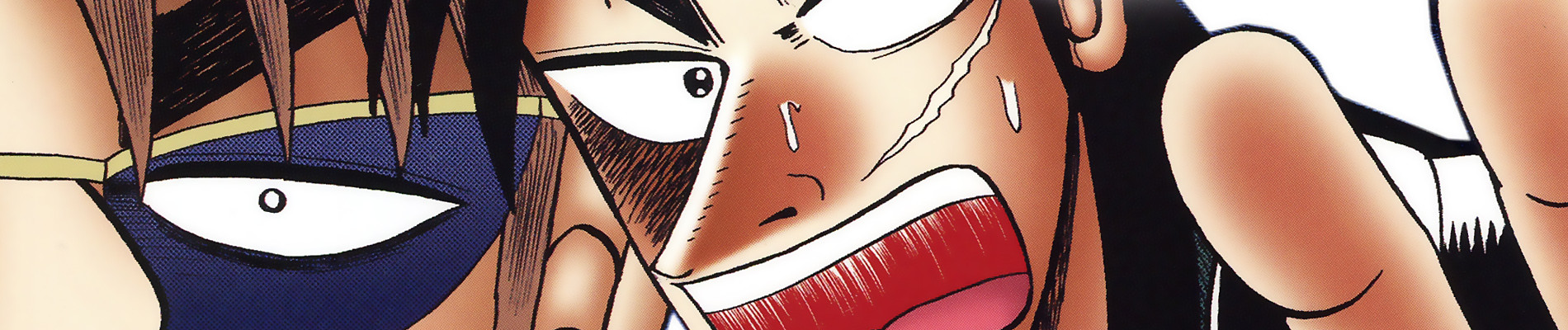 賭博堕天録カイジ 和也編