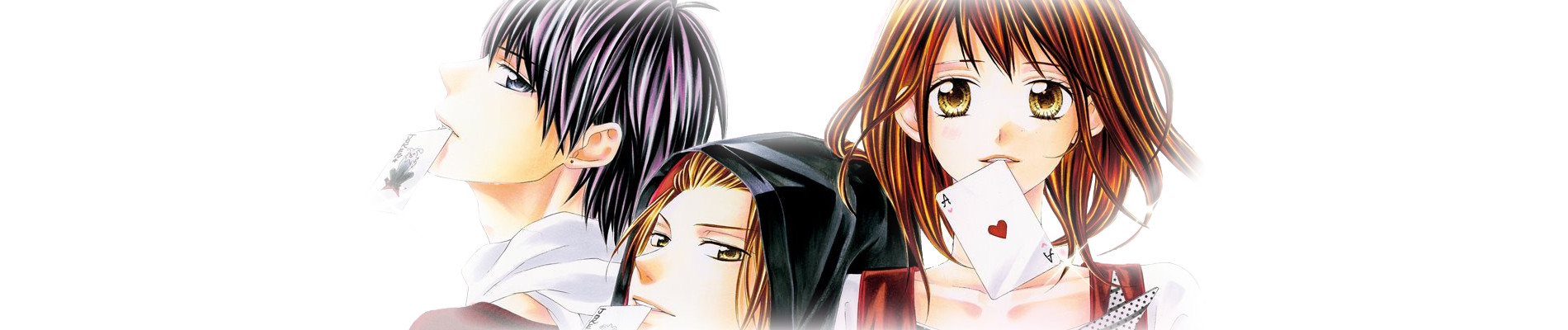 となりの恋がたき わがままいっちゃん 弱虫ヒロくん