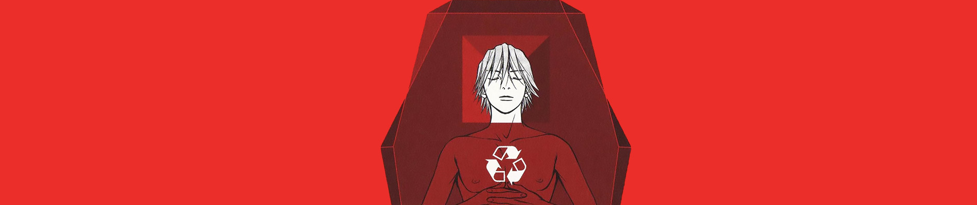 デス・スウィーパー