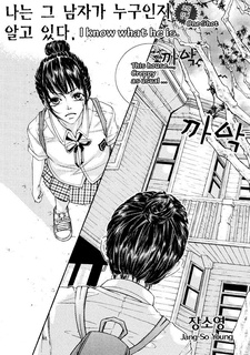 나는 그 남자가 누구인지 알고 있다