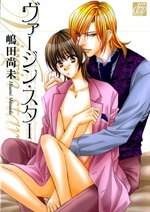 ヴァージン・スター