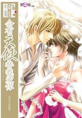 会有天使替我爱你