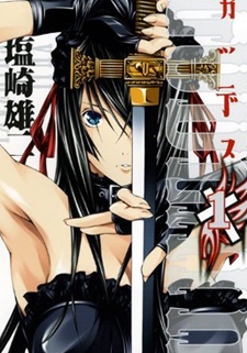 GODEATH ~女神の血脈~