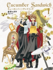 キューカンバー×サンドイッチ