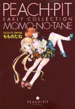 PEACH-PIT 初期作品集 もものたね