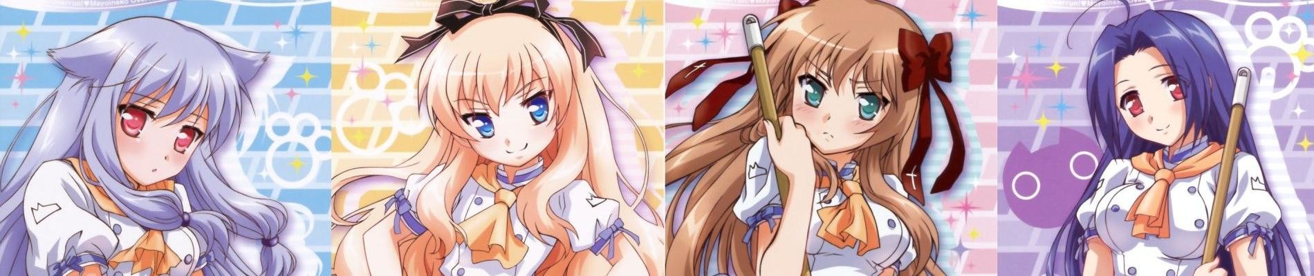 迷い猫オーバーラン!