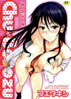 チューベろーず