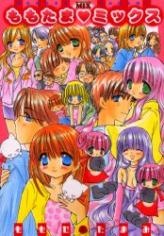 ももたま・ミックス