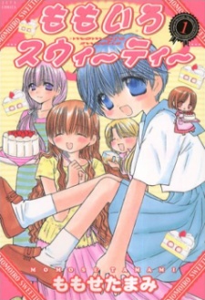 ももいろスウィーティー