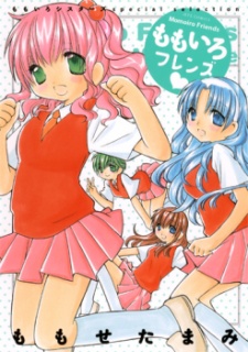 ももいろフレンズ