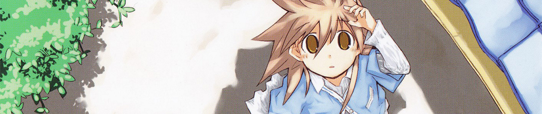 空の下屋根の中